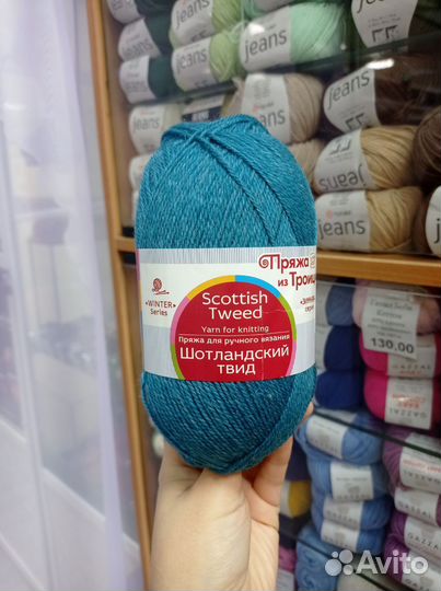 Шотландский твид Пехорка