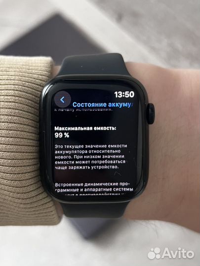 Часы apple watch 9 45 mm бу