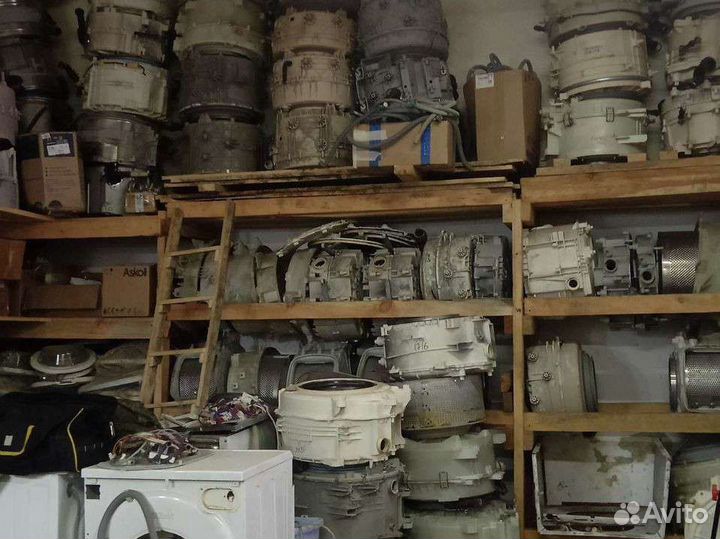 Баки для стиральной машины