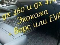 Коврики Lexus gx 460 gx 470 3D 5D из экокожи