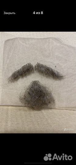 Накладные усы и бороды