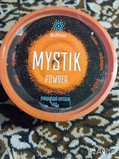 Порошок мистик