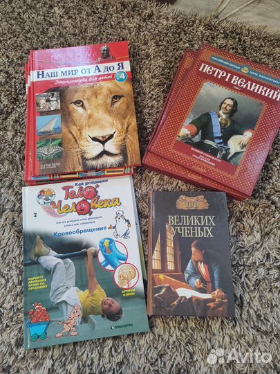 Энциклопедия для детей