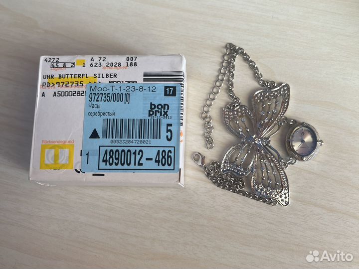 Часы-браслет bonprix