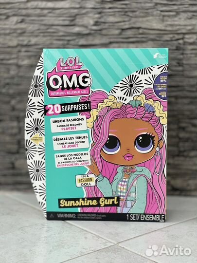 Кукла LOL Surpruse OMG Саншайн, оригинал