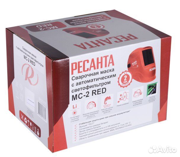 Сварочная маска мс-2 RED ”Ресанта”