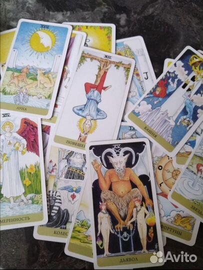 Карты taro Уэйта с книгой