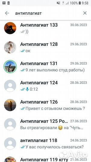 Проверить Антиплагиат вуз рерайт перефразировать