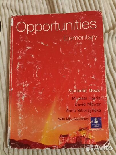 Учебники по английскому языку