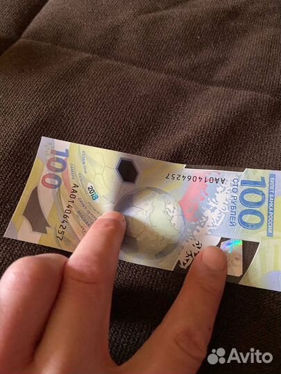 Купюра 100 рублей чм 2018 крым