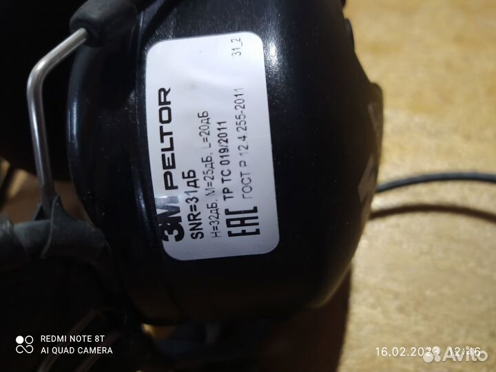 Наушники Peltor Tactical XP J11 MT1H7F2-07