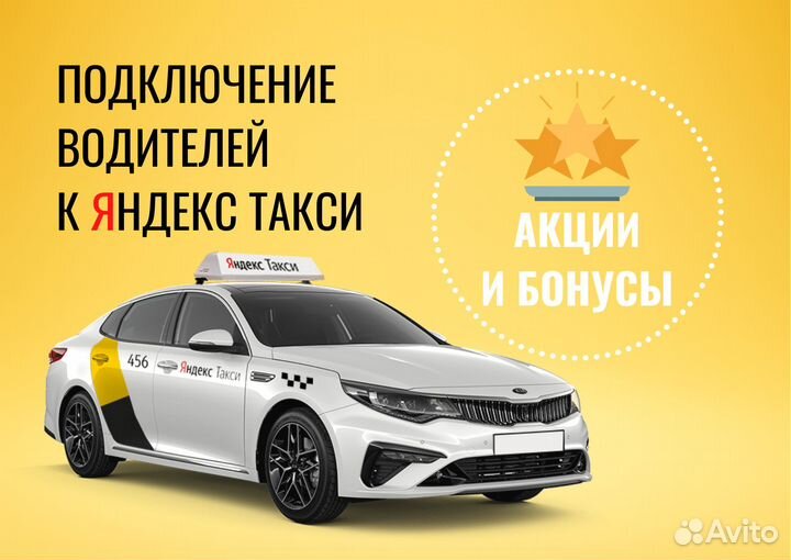 Водитель на своей машине