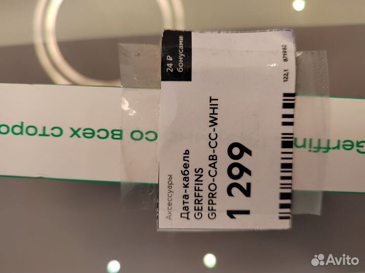 Шнук для телефона оригинал