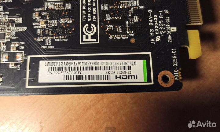 Sapphire.AMD.Radeon.RX550.2GB.Gddr5.128bit