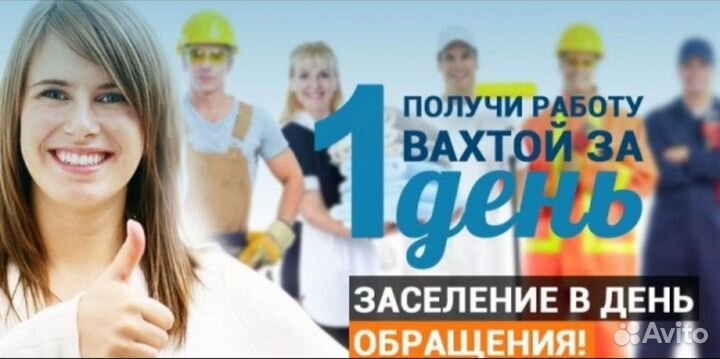 В Уфу Звеньевые на металлоконструкцию