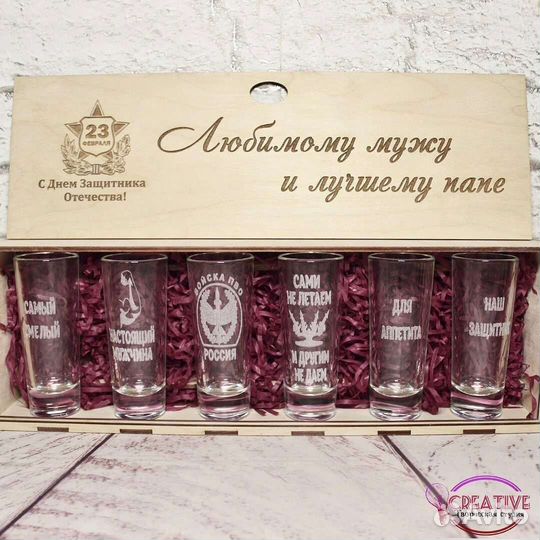 Подарочный набор с лазерной гравировкой