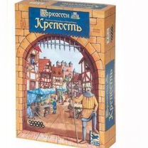 Настольная игра каркассон крепость