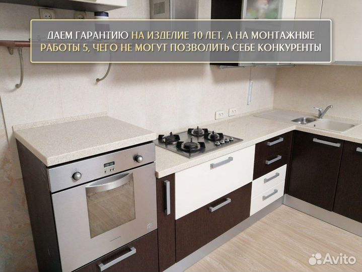 Столешница на кухню из искусственного камня кварце