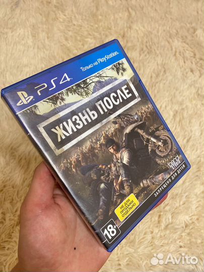 Игры для PS4 PS5