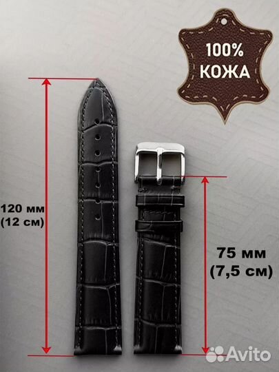 Ремешок для часов натуральная кожа чёрный