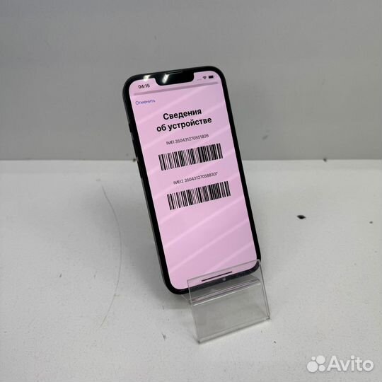 iPhone 14, 128 ГБ