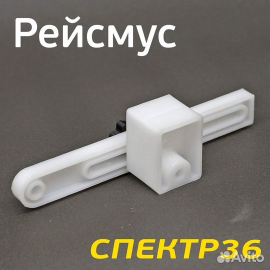 Рейсмус кузовной (циркуль для арок) пластиковый