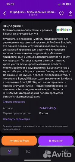 Комплект постельного белья+бортики+кармашки+мобиль