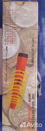 Пинпоинтер