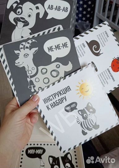 Карточки для новорожденных