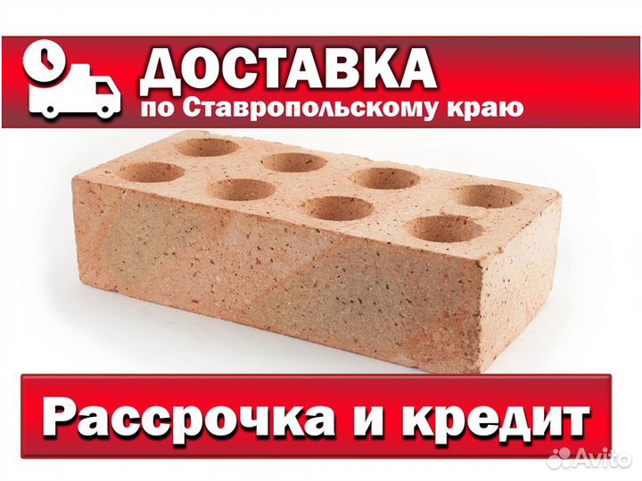 Кирпич М-125 Сальский