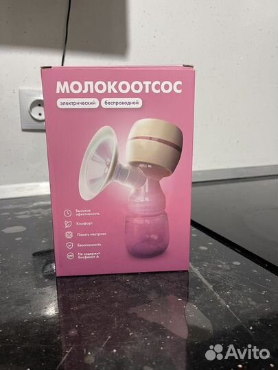 Молокоотсос электрический