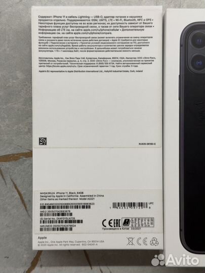iPhone 11, 64 ГБ
