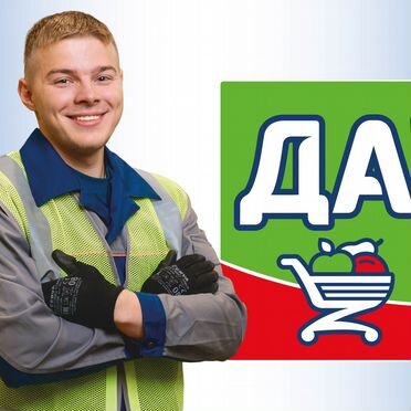 Водитель-экспедитор категории Е