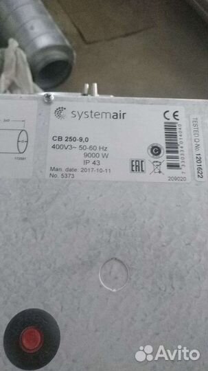 Электрический нагреватель канальный