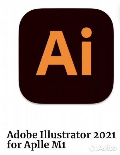 Adobe Illustrator 2021 for Aplle M1 M2