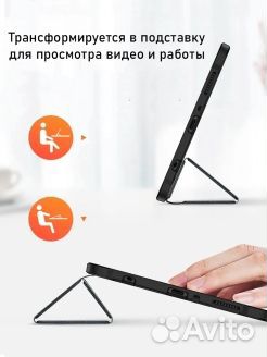 Чехол для планшета Samsung Tab A7 Lite 8.7