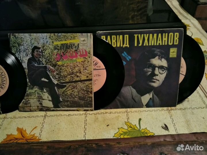 Проигрыватель