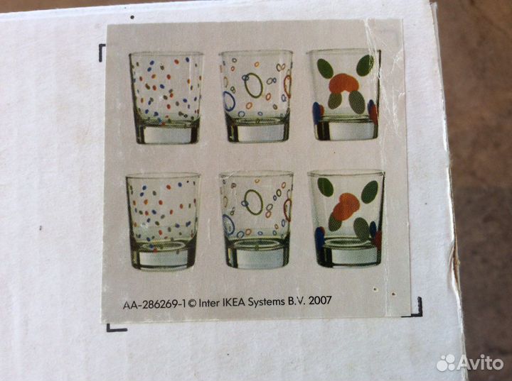Стакан (Икея ) комплект- 6 шт