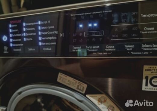 Стиральная машина с сушкой LG