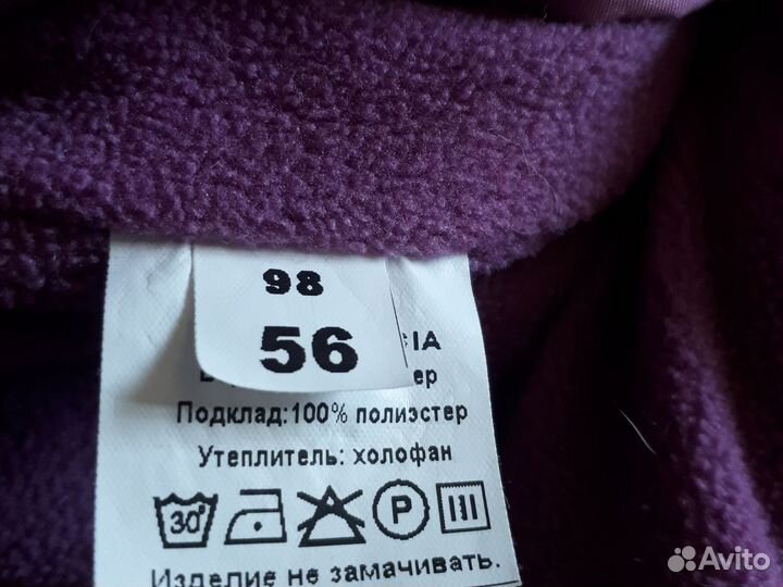 Детские вещи