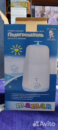 Подогреватель для бутылочек