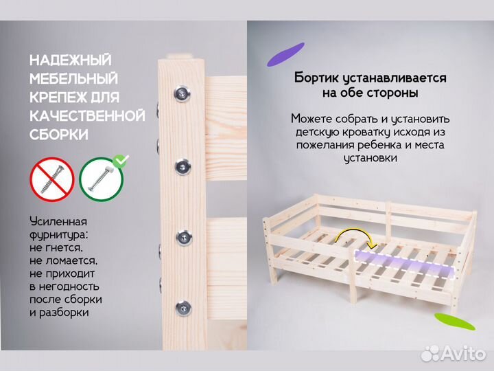 Детская кровать 160 80