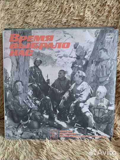 Виниловые пластинки