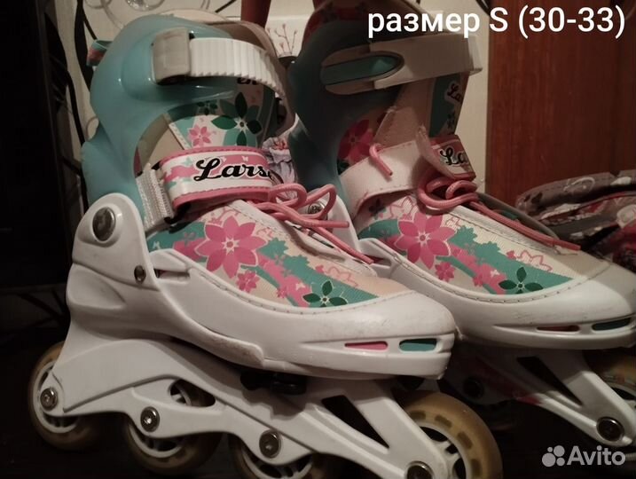 Ролики раздвижные 30-33рр