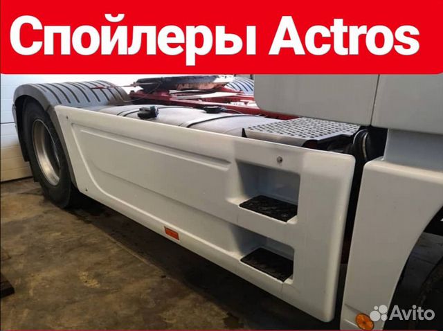 спойлера актрос мп1. спойлера актрос мп1. спойлер кабины мерседес актрос мп1. спойлера актрос. спойлера актрос.