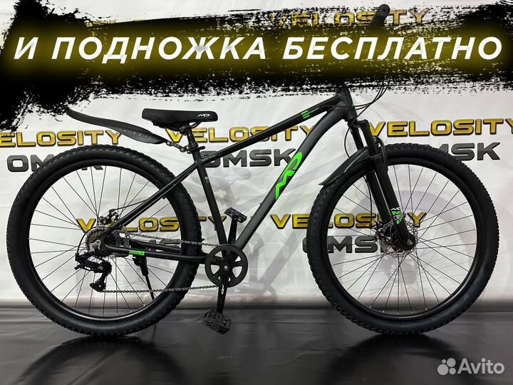 Велосипед с замком, крыльями и подножкой