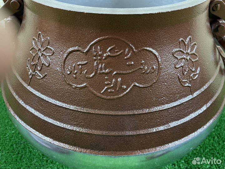 Афганский казан 10 литров