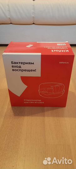 Стерилизатор kitfort