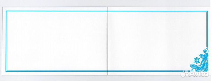 Открытки Россия репринт Новый год Зарубин 2015 чис