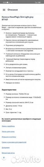 Продам детскую коляску